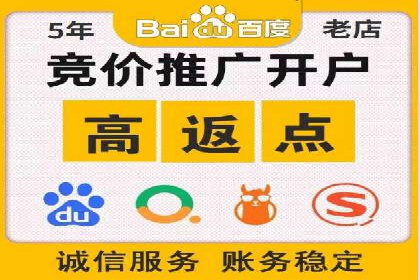 某sem代运营机构案例：如何实现精准营销