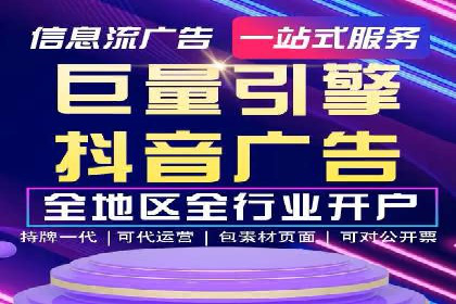 信息流广告优化策略：实战案例分享